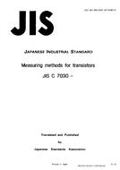 JIS C 7030:1993