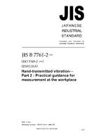 JIS B 7761-2:2004