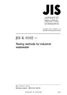 JIS K 0102:2008