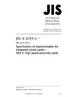 JIS X 6319-4:2016