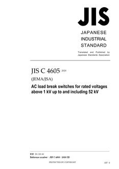 JIS C 4605:2020